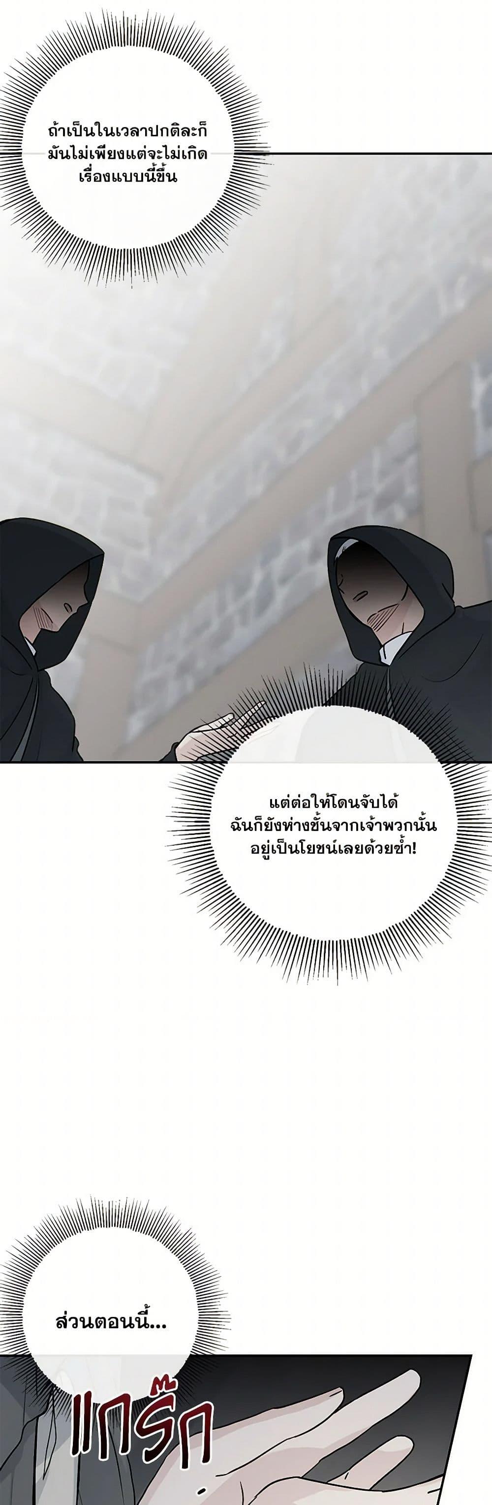 Manga-lc-com อ่านมังงะ อ่านการ์ตูน ออนไลน์ ฟรี Monster Princess ตอนที่ 1 2 3 4 5 6 7 8 9 10 11 12 13 14 ฟรี ไม่มีโฆษณา Manga-lc - อ่าน มังงะ อ่าน การ์ตูน ออนไลน์ อ่านมังงะ ฟรี