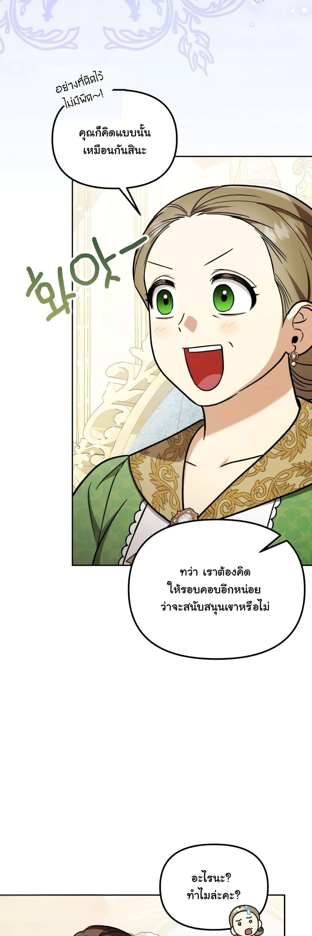 Manga-lc-com อ่านมังงะ อ่านการ์ตูน ออนไลน์ ฟรี A Slave of Rubelfast ตอนที่ 1 2 3 4 5 6 7 8 9 10 11 12 13 14 ฟรี ไม่มีโฆษณา Manga-lc - อ่าน มังงะ อ่าน การ์ตูน ออนไลน์ อ่านมังงะ ฟรี