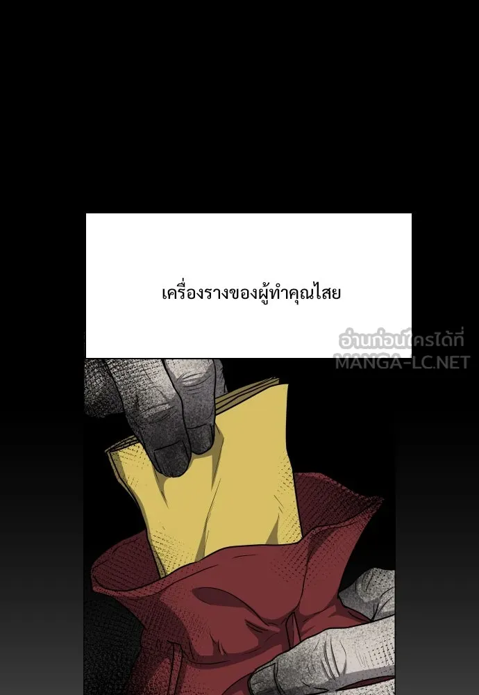 JAKDU ตอนที่ 27 รูปที่ 42