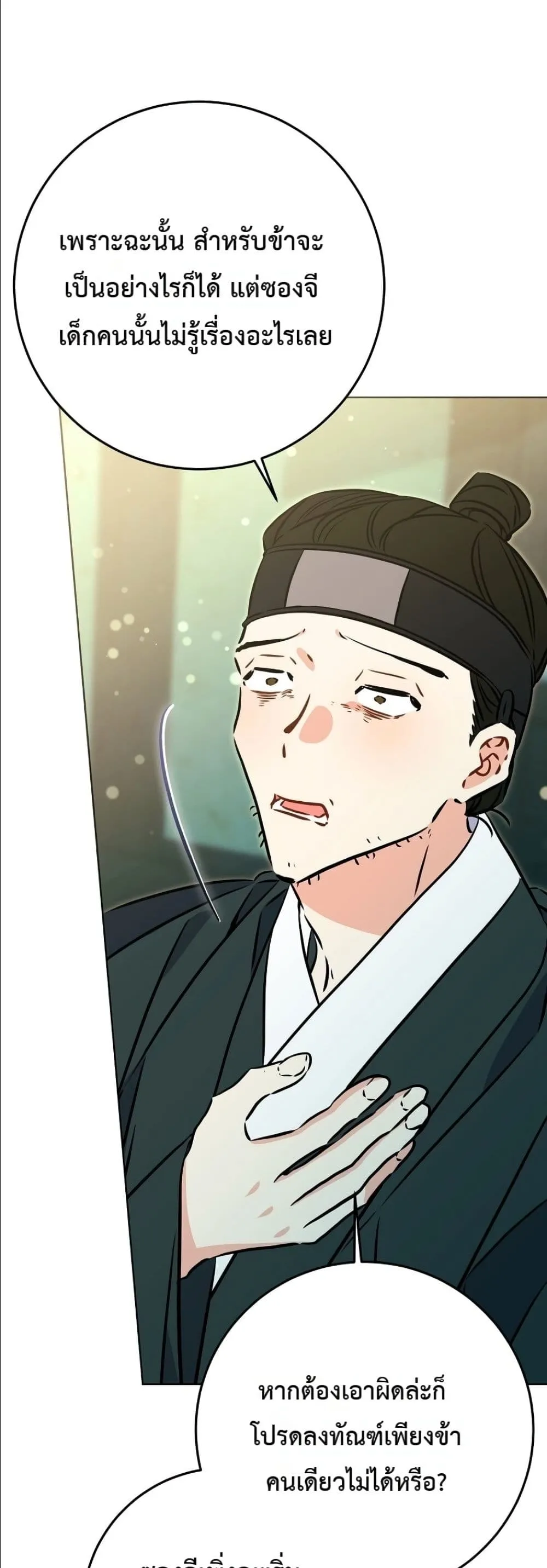 Manga-lc-com อ่านมังงะ อ่านการ์ตูน ออนไลน์ ฟรี The Princess’s Guide to a Perfect Life ตอนที่ 1 2 3 4 5 6 7 8 9 10 11 12 13 14 ฟรี ไม่มีโฆษณา Manga-lc - อ่าน มังงะ อ่าน การ์ตูน ออนไลน์ อ่านมังงะ ฟรี
