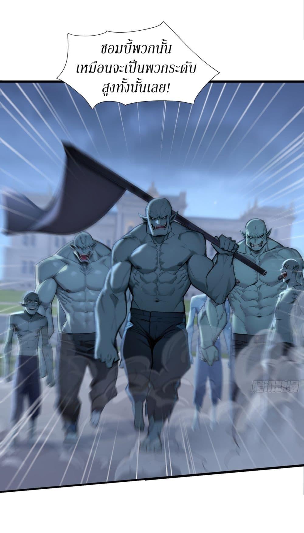 Manga-lc-com อ่านมังงะ อ่านการ์ตูน ออนไลน์ ฟรี Gods Of All People I Sacrificed Hundreds Of Millions Of Living Beings To Become A God ตอนที่ 1 2 3 4 5 6 7 8 9 10 11 12 13 14 ฟรี ไม่มีโฆษณา Manga-lc - อ่าน มังงะ อ่าน การ์ตูน ออนไลน์ อ่านมังงะ ฟรี