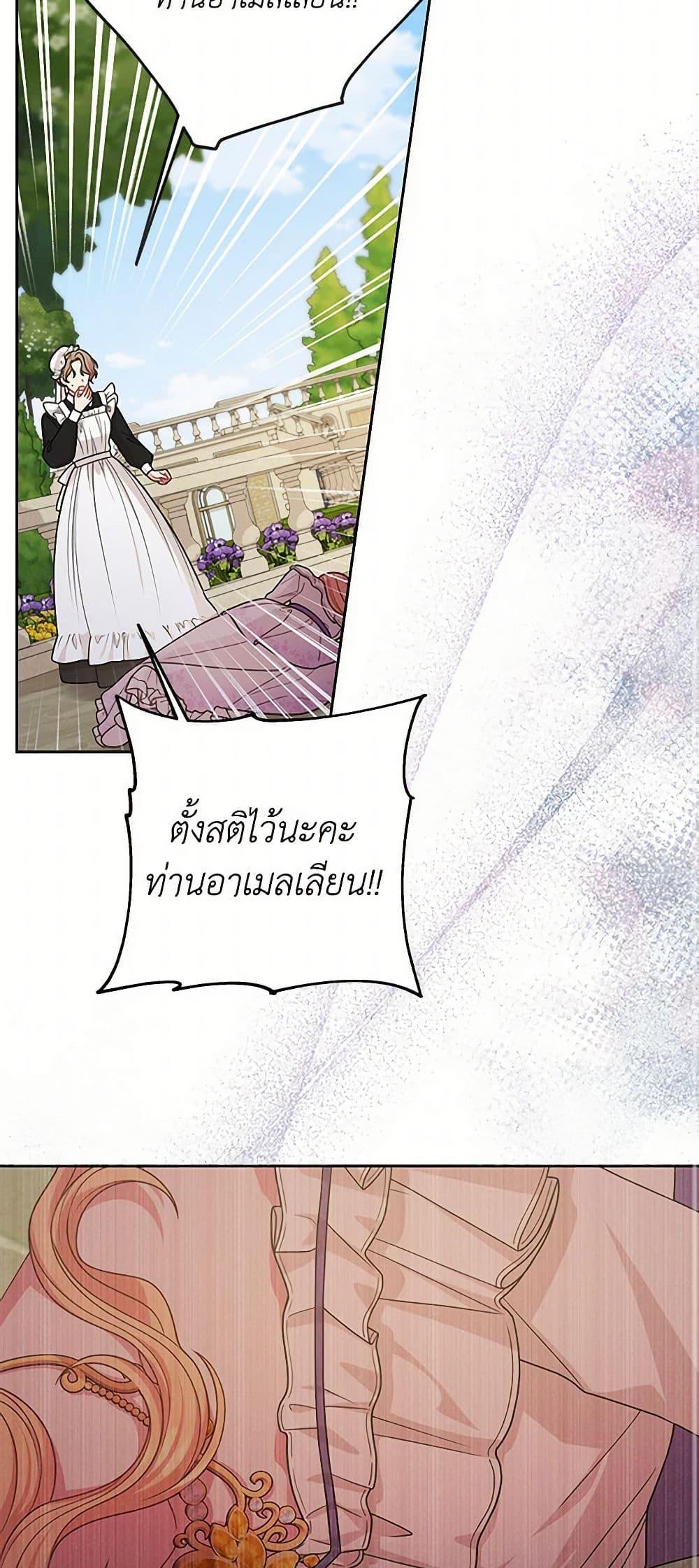 Manga-lc-com อ่านมังงะ อ่านการ์ตูน ออนไลน์ ฟรี My BFF is a Tyrant in Training ตอนที่ 1 2 3 4 5 6 7 8 9 10 11 12 13 14 ฟรี ไม่มีโฆษณา Manga-lc - อ่าน มังงะ อ่าน การ์ตูน ออนไลน์ อ่านมังงะ ฟรี