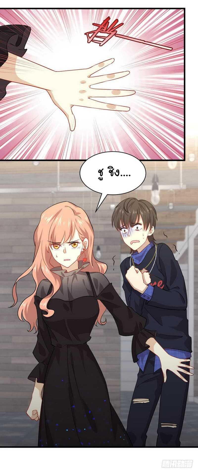 Manga-lc-com อ่านมังงะ อ่านการ์ตูน ออนไลน์ ฟรี Immortal Swordsman in the Reverse World ตอนที่ 1 2 3 4 5 6 7 8 9 10 11 12 13 14 ฟรี ไม่มีโฆษณา Manga-lc - อ่าน มังงะ อ่าน การ์ตูน ออนไลน์ อ่านมังงะ ฟรี