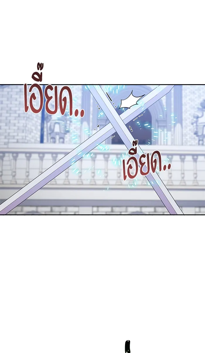 หวานใจสุดโหดโหมดเชื่อง ตอนที่ 18 รูปที่ 4