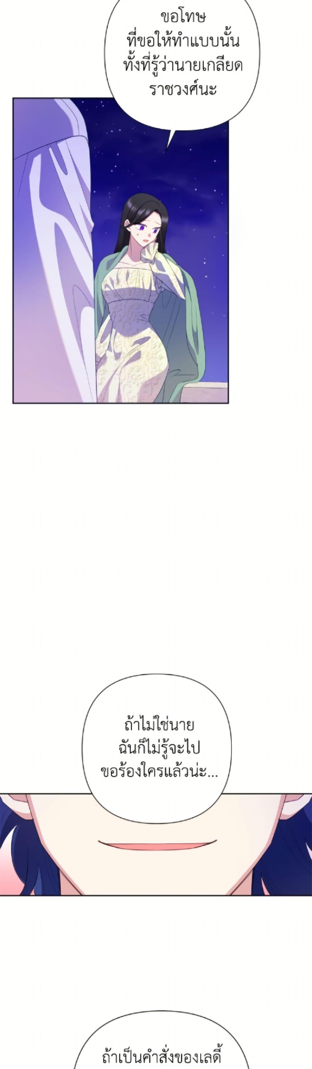 Manga-lc-com อ่านมังงะ อ่านการ์ตูน ออนไลน์ ฟรี Today the Villainess Has Fun Again ตอนที่ 1 2 3 4 5 6 7 8 9 10 11 12 13 14 ฟรี ไม่มีโฆษณา Manga-lc - อ่าน มังงะ อ่าน การ์ตูน ออนไลน์ อ่านมังงะ ฟรี