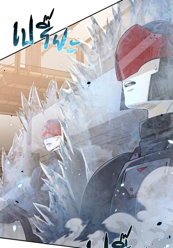 อัจฉริยะนอกคอก ตอนที่ 79 รูปที่ 83