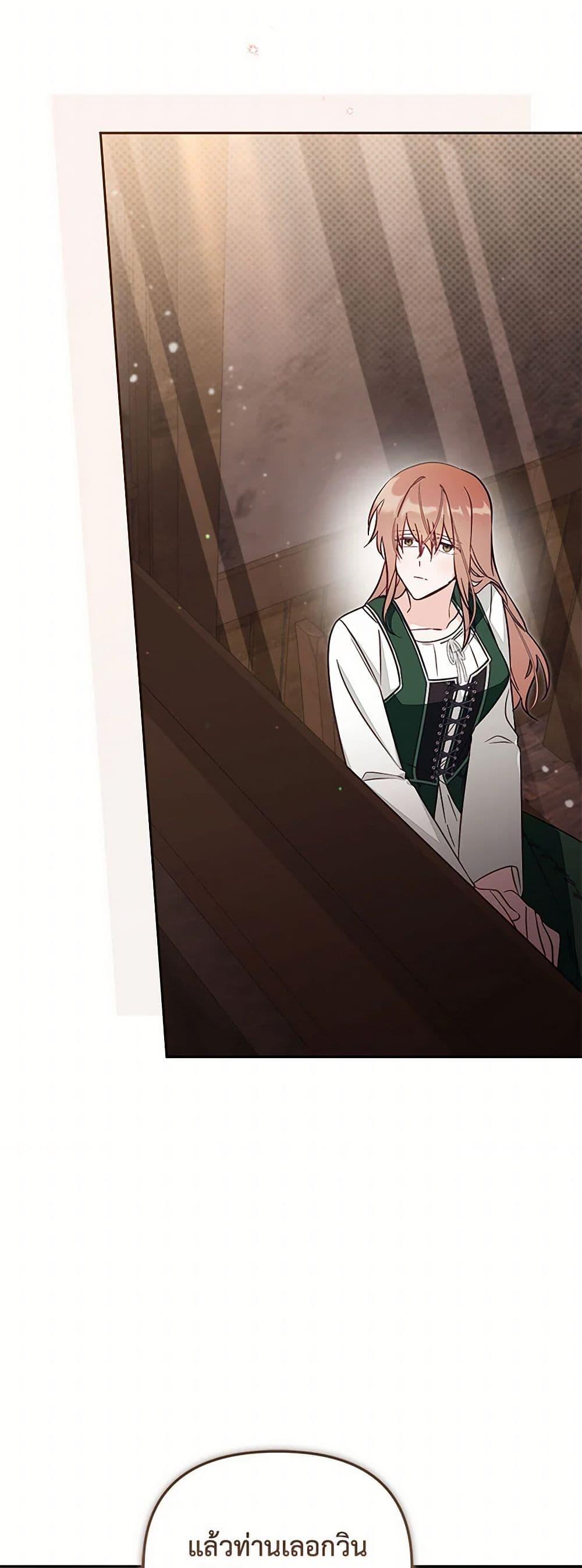 Manga-lc-com อ่านมังงะ อ่านการ์ตูน ออนไลน์ ฟรี No Place for the Fake Princess ตอนที่ 1 2 3 4 5 6 7 8 9 10 11 12 13 14 ฟรี ไม่มีโฆษณา Manga-lc - อ่าน มังงะ อ่าน การ์ตูน ออนไลน์ อ่านมังงะ ฟรี