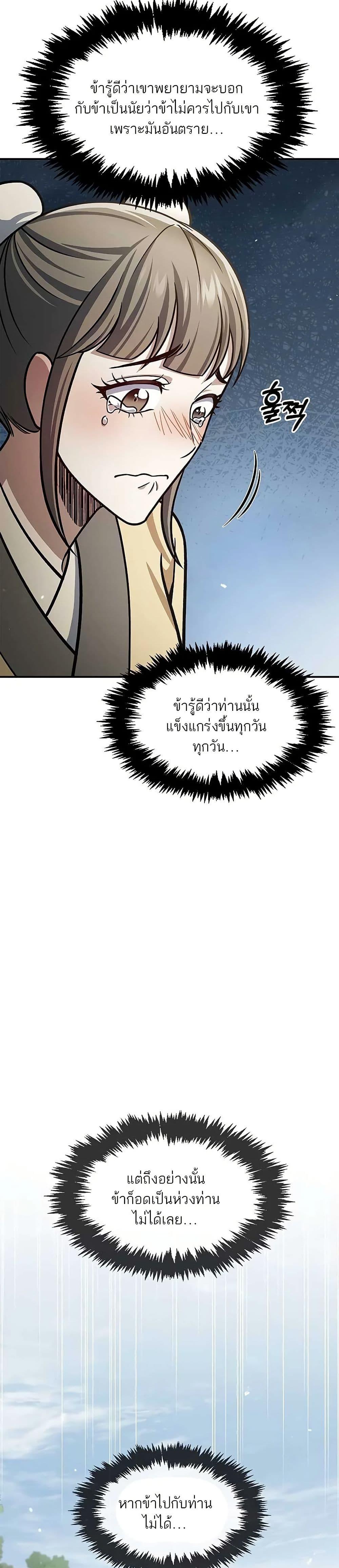 Manga-lc-com อ่านมังงะ อ่านการ์ตูน ออนไลน์ ฟรี Heavenly Grand Archive’s Young Master ตอนที่ 1 2 3 4 5 6 7 8 9 10 11 12 13 14 ฟรี ไม่มีโฆษณา Manga-lc - อ่าน มังงะ อ่าน การ์ตูน ออนไลน์ อ่านมังงะ ฟรี