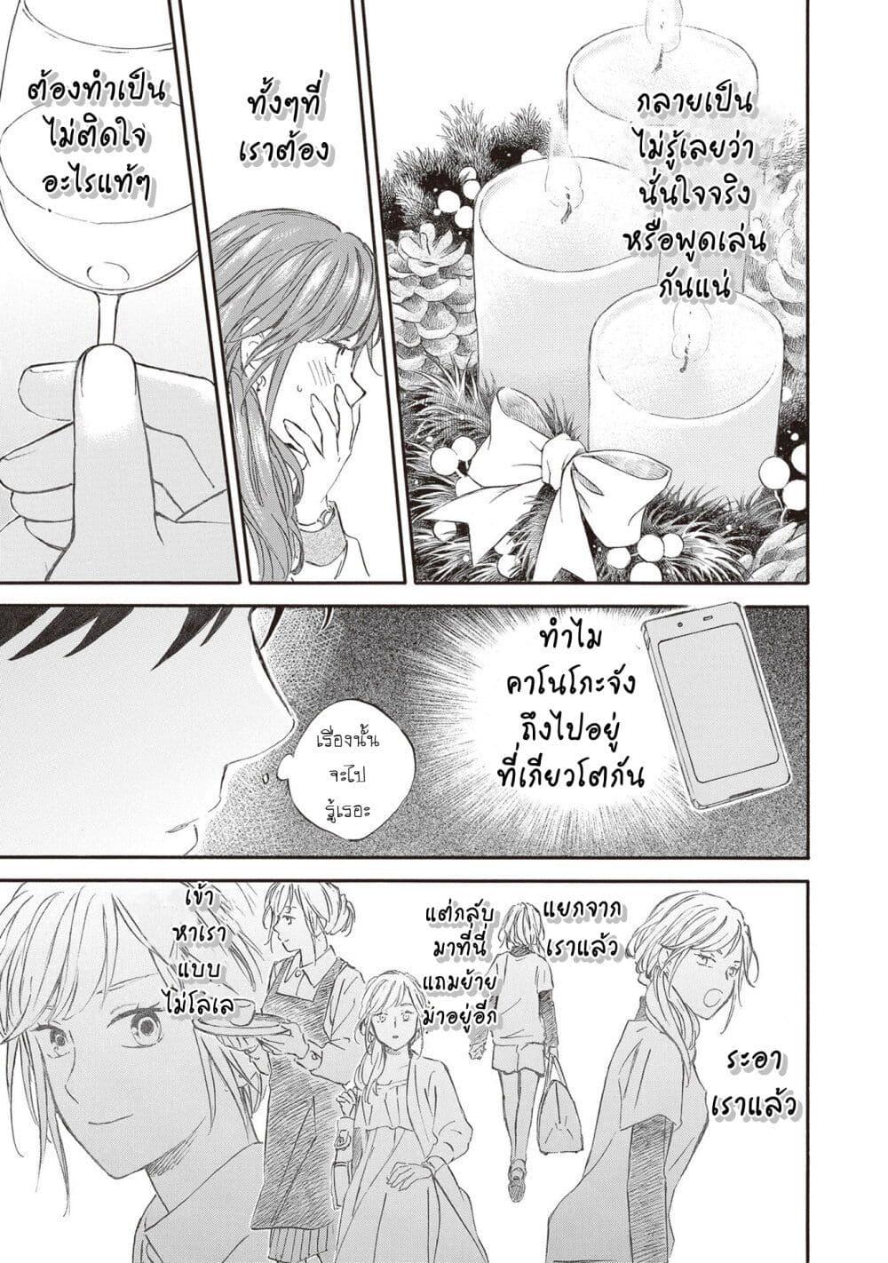 Manga-lc-com อ่านมังงะ อ่านการ์ตูน ออนไลน์ ฟรี Deaimon ตอนที่ 1 2 3 4 5 6 7 8 9 10 11 12 13 14 ฟรี ไม่มีโฆษณา Manga-lc - อ่าน มังงะ อ่าน การ์ตูน ออนไลน์ อ่านมังงะ ฟรี