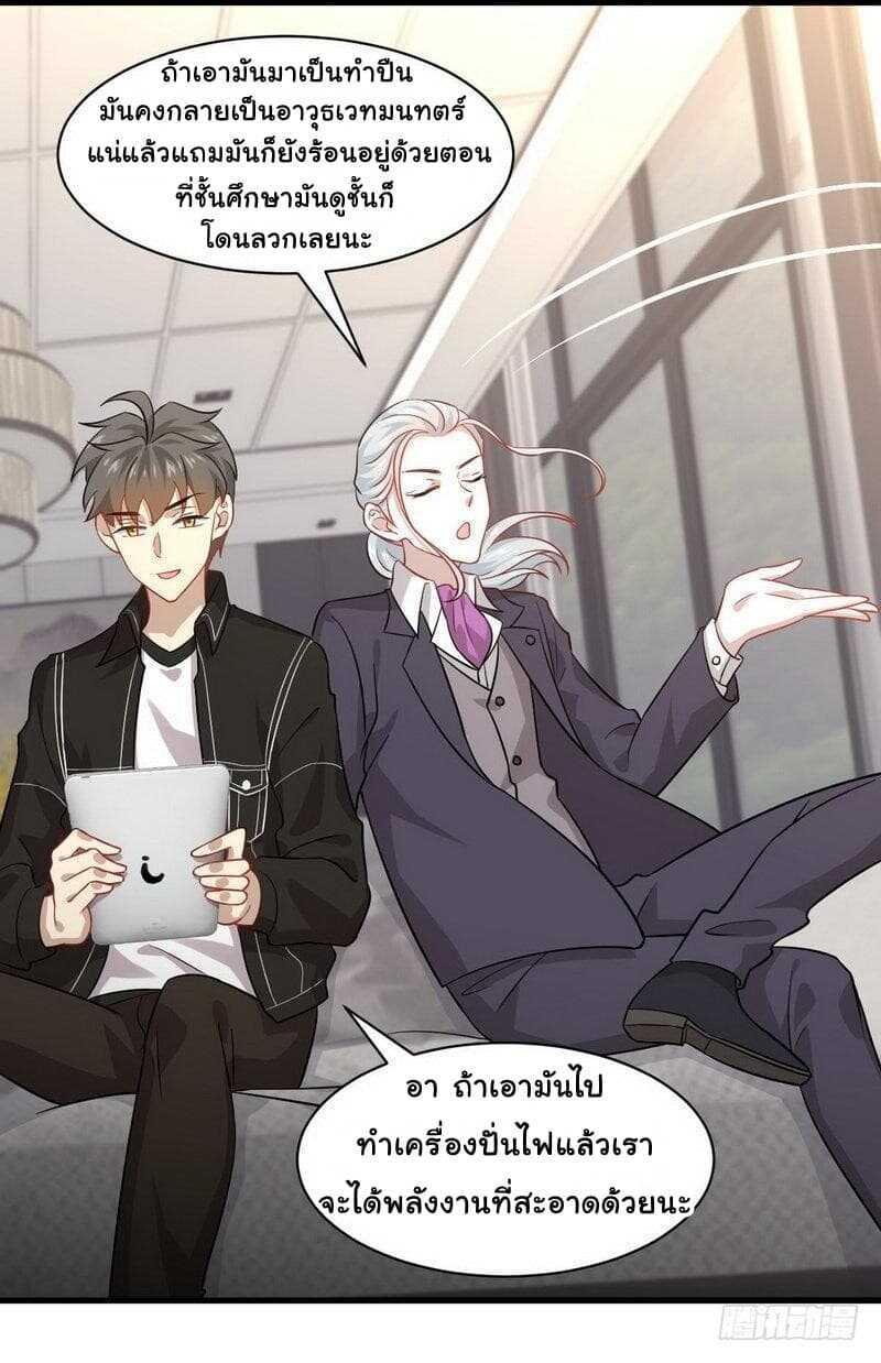 Manga-lc-com อ่านมังงะ อ่านการ์ตูน ออนไลน์ ฟรี Immortal Swordsman in the Reverse World ตอนที่ 1 2 3 4 5 6 7 8 9 10 11 12 13 14 ฟรี ไม่มีโฆษณา Manga-lc - อ่าน มังงะ อ่าน การ์ตูน ออนไลน์ อ่านมังงะ ฟรี