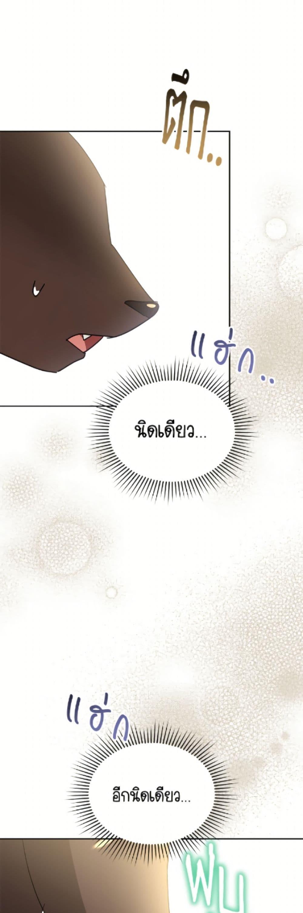 Manga-lc-com อ่านมังงะ อ่านการ์ตูน ออนไลน์ ฟรี Hello! Veterinarian! ตอนที่ 1 2 3 4 5 6 7 8 9 10 11 12 13 14 ฟรี ไม่มีโฆษณา Manga-lc - อ่าน มังงะ อ่าน การ์ตูน ออนไลน์ อ่านมังงะ ฟรี