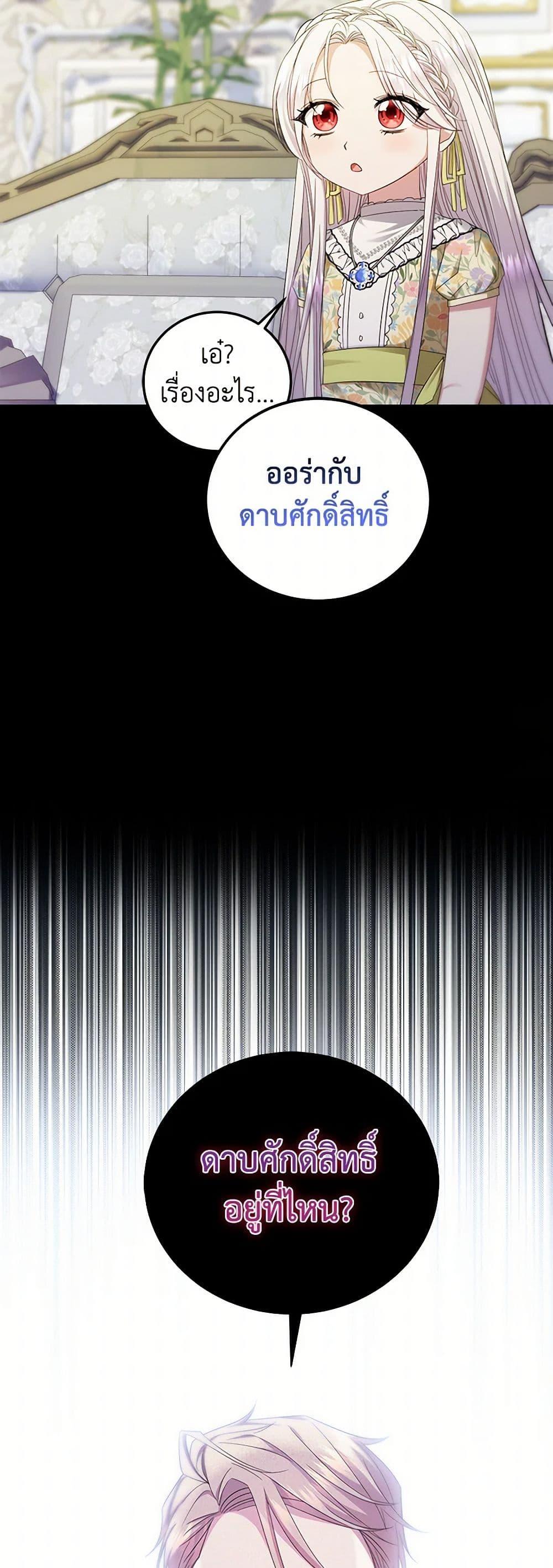 Manga-lc-com อ่านมังงะ อ่านการ์ตูน ออนไลน์ ฟรี The Hero’s Ready to Retire ตอนที่ 1 2 3 4 5 6 7 8 9 10 11 12 13 14 ฟรี ไม่มีโฆษณา Manga-lc - อ่าน มังงะ อ่าน การ์ตูน ออนไลน์ อ่านมังงะ ฟรี