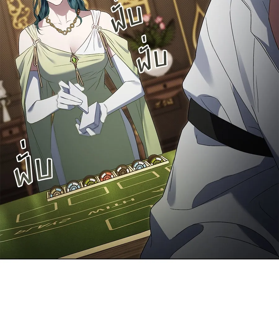 เล่ห์รักชนชั้นสูง ตอนที่ 54 รูปที่ 79