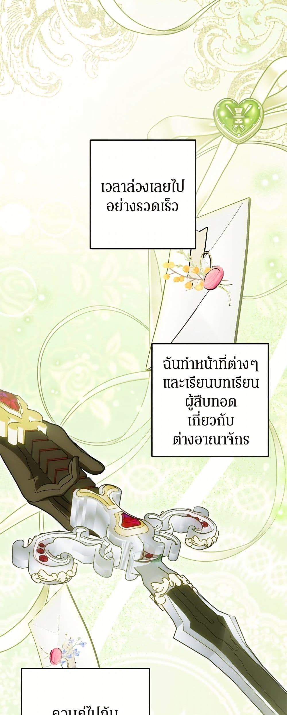 Manga-lc-com อ่านมังงะ อ่านการ์ตูน ออนไลน์ ฟรี I Think I’ve Been Possessed Somewhere ตอนที่ 1 2 3 4 5 6 7 8 9 10 11 12 13 14 ฟรี ไม่มีโฆษณา Manga-lc - อ่าน มังงะ อ่าน การ์ตูน ออนไลน์ อ่านมังงะ ฟรี