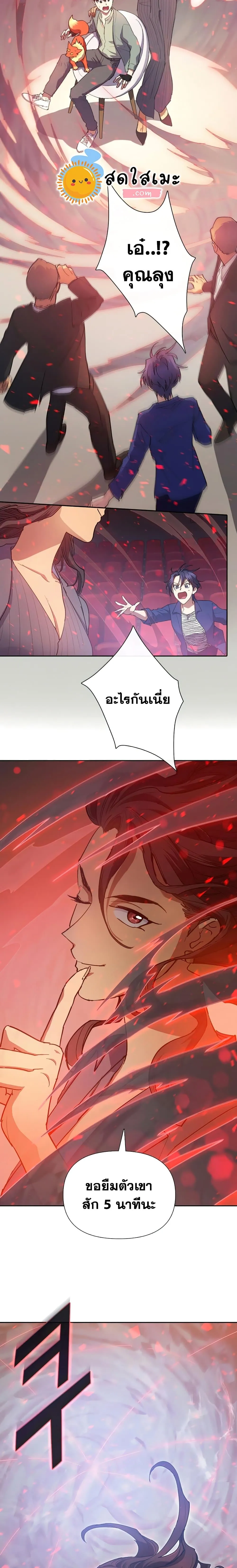 Manga-lc-com อ่านมังงะ อ่านการ์ตูน ออนไลน์ ฟรี The S-Classes That I Raised (My S-Class Hunters) ตอนที่ 1 2 3 4 5 6 7 8 9 10 11 12 13 14 ฟรี ไม่มีโฆษณา Manga-lc - อ่าน มังงะ อ่าน การ์ตูน ออนไลน์ อ่านมังงะ ฟรี