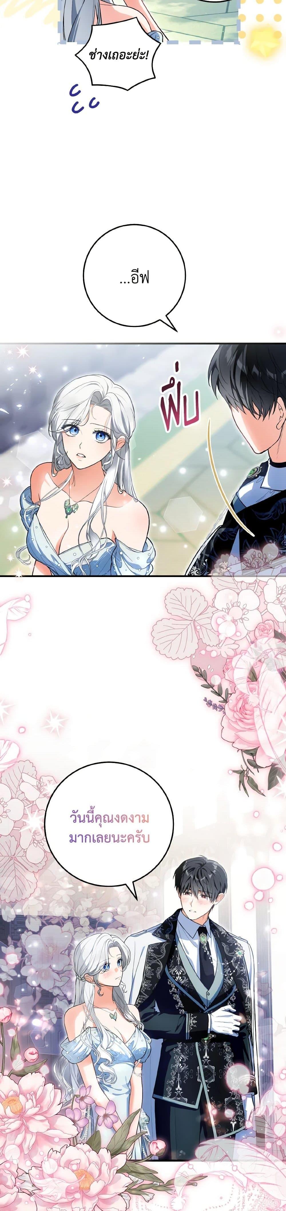 Manga-lc-com อ่านมังงะ อ่านการ์ตูน ออนไลน์ ฟรี The Heroine Wants Me As Her Sister-in-Law ตอนที่ 1 2 3 4 5 6 7 8 9 10 11 12 13 14 ฟรี ไม่มีโฆษณา Manga-lc - อ่าน มังงะ อ่าน การ์ตูน ออนไลน์ อ่านมังงะ ฟรี