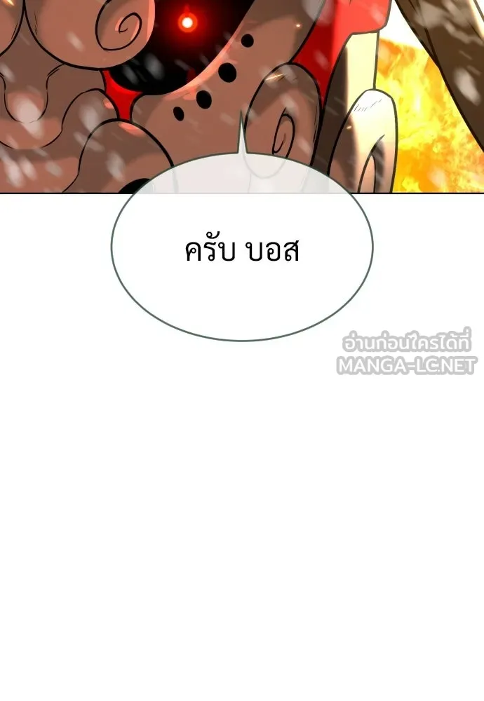 นักฆ่าย้อนวัย ตอนที่ 121 รูปที่ 150