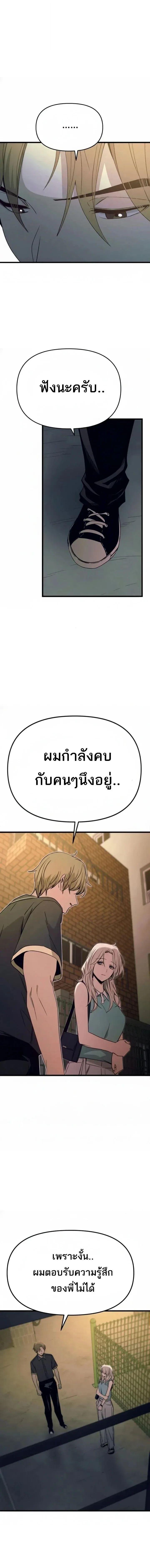 Manga-lc-com อ่านมังงะ อ่านการ์ตูน ออนไลน์ ฟรี My Bias Gets on the Last Train ตอนที่ 1 2 3 4 5 6 7 8 9 10 11 12 13 14 ฟรี ไม่มีโฆษณา Manga-lc - อ่าน มังงะ อ่าน การ์ตูน ออนไลน์ อ่านมังงะ ฟรี