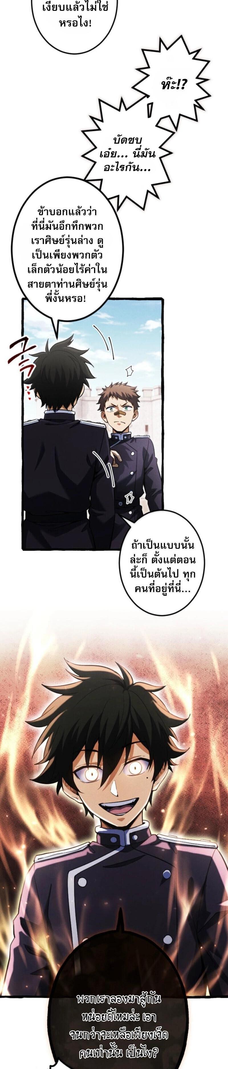 Manga-lc-com อ่านมังงะ อ่านการ์ตูน ออนไลน์ ฟรี Return of the First Patriarch The Strongest Reincarnates into His Descendant 1000 Years Later ตอนที่ 1 2 3 4 5 6 7 8 9 10 11 12 13 14 ฟรี ไม่มีโฆษณา Manga-lc - อ่าน มังงะ อ่าน การ์ตูน ออนไลน์ อ่านมังงะ ฟรี