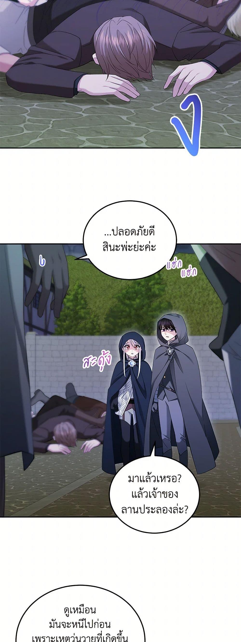 Manga-lc-com อ่านมังงะ อ่านการ์ตูน ออนไลน์ ฟรี The Hero’s Ready to Retire ตอนที่ 1 2 3 4 5 6 7 8 9 10 11 12 13 14 ฟรี ไม่มีโฆษณา Manga-lc - อ่าน มังงะ อ่าน การ์ตูน ออนไลน์ อ่านมังงะ ฟรี