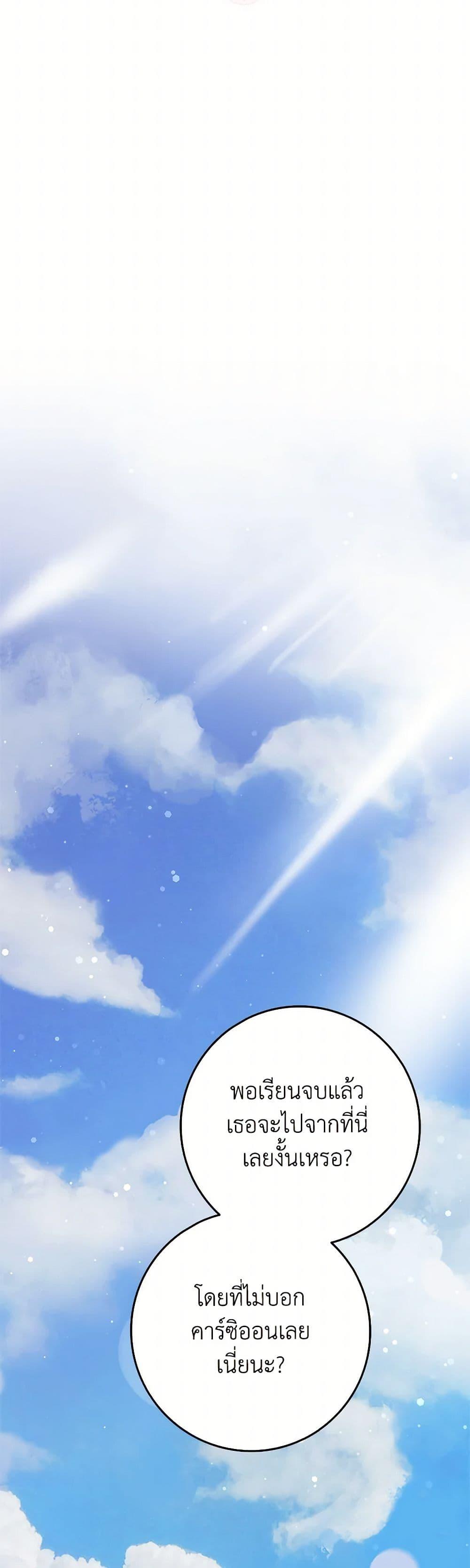 Manga-lc-com อ่านมังงะ อ่านการ์ตูน ออนไลน์ ฟรี Friends Shouldn’t Act This Way ตอนที่ 1 2 3 4 5 6 7 8 9 10 11 12 13 14 ฟรี ไม่มีโฆษณา Manga-lc - อ่าน มังงะ อ่าน การ์ตูน ออนไลน์ อ่านมังงะ ฟรี