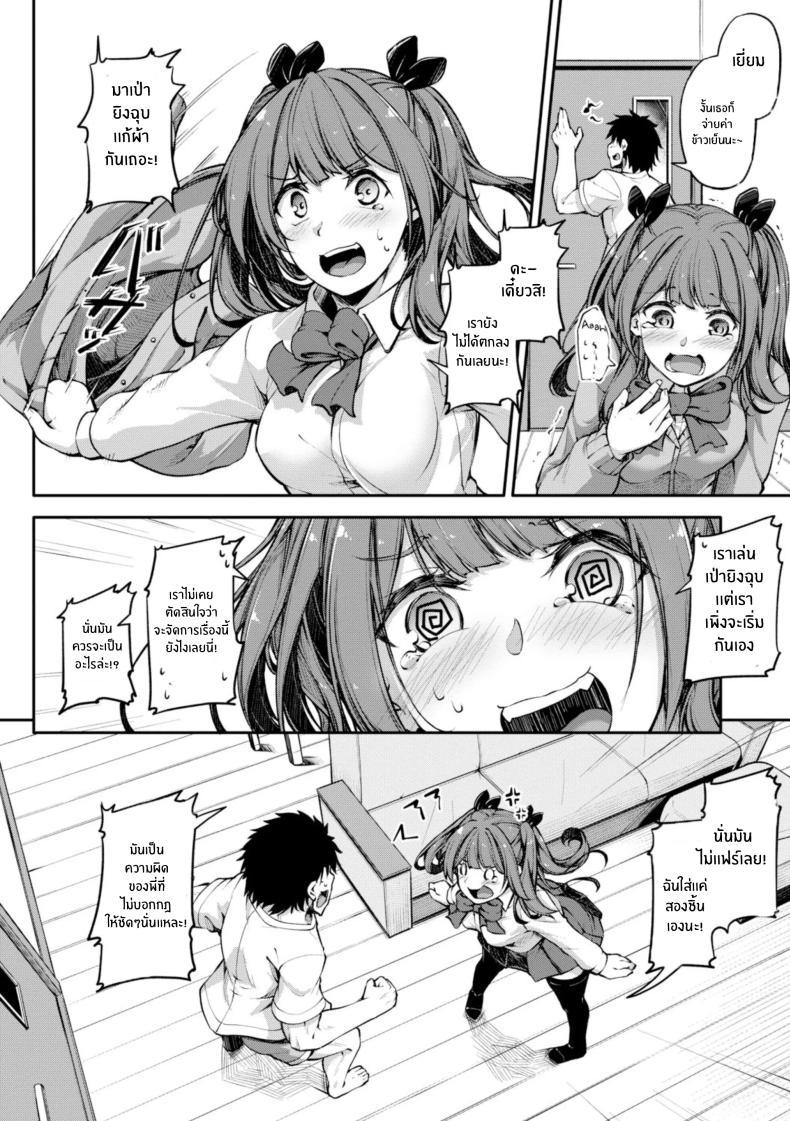 Doujin-Lc- อ่าน โดจิน มังฮวา เกาหลี ญี่ปุ่น จีน แปลไทย เป่ายิงฉุบตัดสินกัน [Futaba Yae] Shikotte Pakotte Jann Kenn Ponn ตอนที่ 1 2 3 4 5 6 7 8 9 10 11 12 13 14 ฟรี ไม่มีโฆษณา อ่าน โดจิน Manhwa เกาหลี ญี่ปุ่น จีน เรามีครบ คัดมาให้เน้นๆ โดจิน 18+ รับประกันความฟินโดย  Doujin Lc