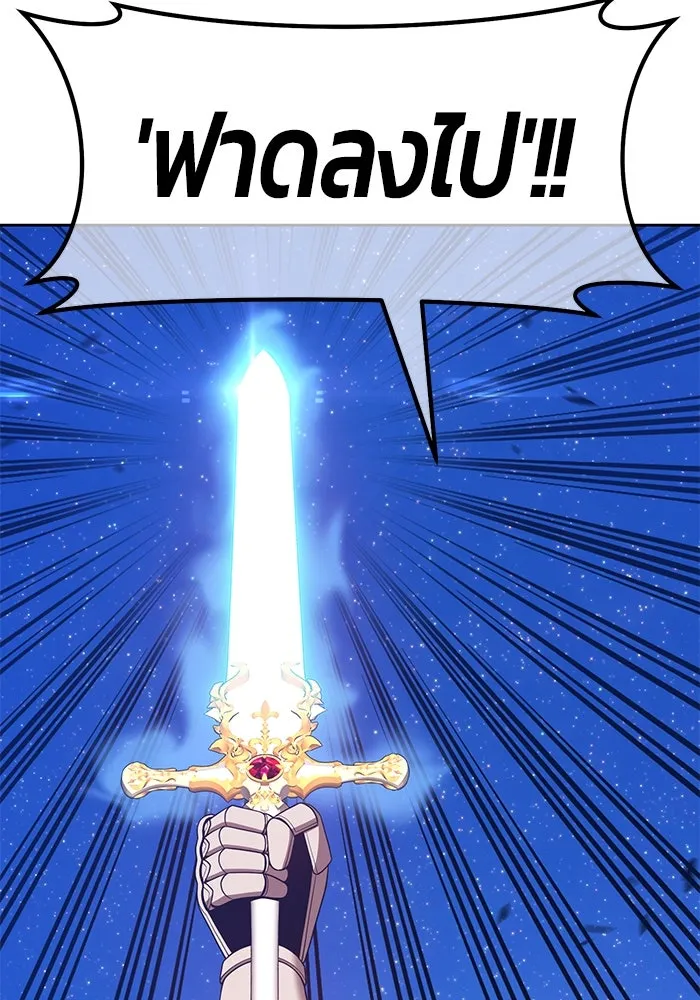 +99 ท่อนไม้พร้อมบวก ตอนที่ 77 รูปที่ 130