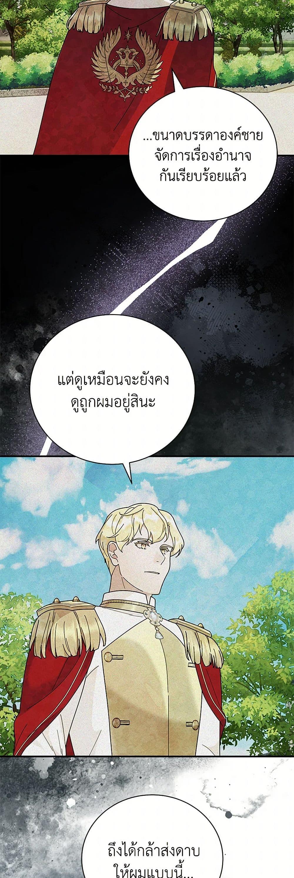 Manga-lc-com อ่านมังงะ อ่านการ์ตูน ออนไลน์ ฟรี Golden Light Gratia, The Child Loved By God ตอนที่ 1 2 3 4 5 6 7 8 9 10 11 12 13 14 ฟรี ไม่มีโฆษณา Manga-lc - อ่าน มังงะ อ่าน การ์ตูน ออนไลน์ อ่านมังงะ ฟรี