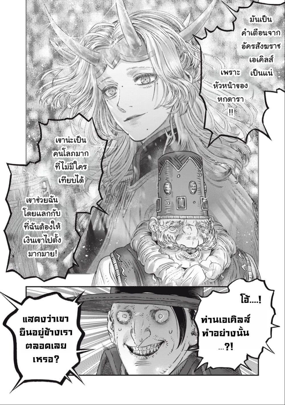 Manga-lc-com อ่านมังงะ อ่านการ์ตูน ออนไลน์ ฟรี Koudo ni Hattatsu Shita Igaku wa Mahou to Kubetsu ga Tsukanai ตอนที่ 1 2 3 4 5 6 7 8 9 10 11 12 13 14 ฟรี ไม่มีโฆษณา Manga-lc - อ่าน มังงะ อ่าน การ์ตูน ออนไลน์ อ่านมังงะ ฟรี