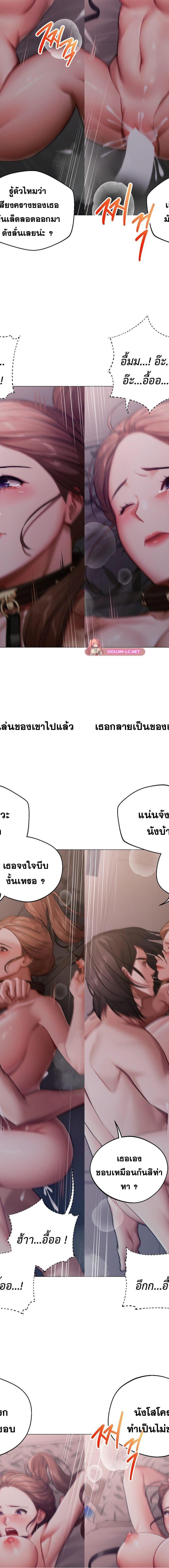 Deviance Diary Shorts ตอนที่ 6 8