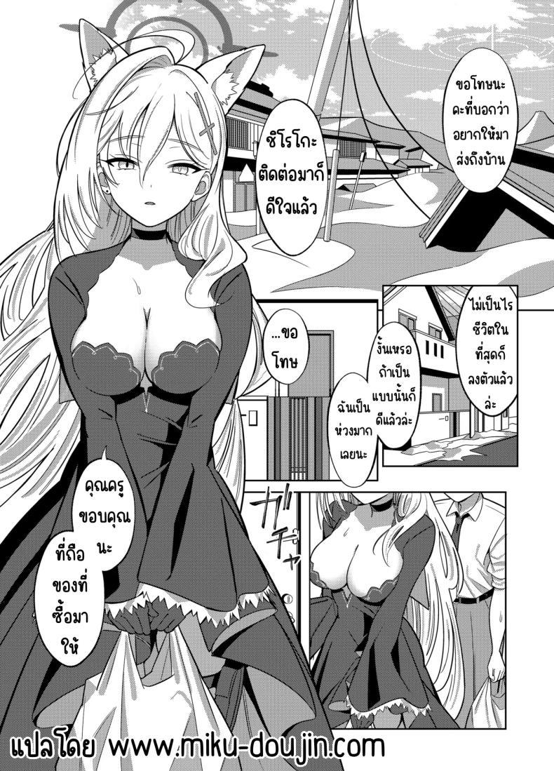 Doujin-Lc- อ่าน โดจิน มังฮวา เกาหลี ญี่ปุ่น จีน แปลไทย อยากอยู่กับคุณครูอีกนิด [Nukunukujima (Caffeine Chuudoku)] N, Sensei, Mou Chotto Issho ni Itai. (Blue Archive) ตอนที่ 1 2 3 4 5 6 7 8 9 10 11 12 13 14 ฟรี ไม่มีโฆษณา อ่าน โดจิน Manhwa เกาหลี ญี่ปุ่น จีน เรามีครบ คัดมาให้เน้นๆ โดจิน 18+ รับประกันความฟินโดย  Doujin Lc
