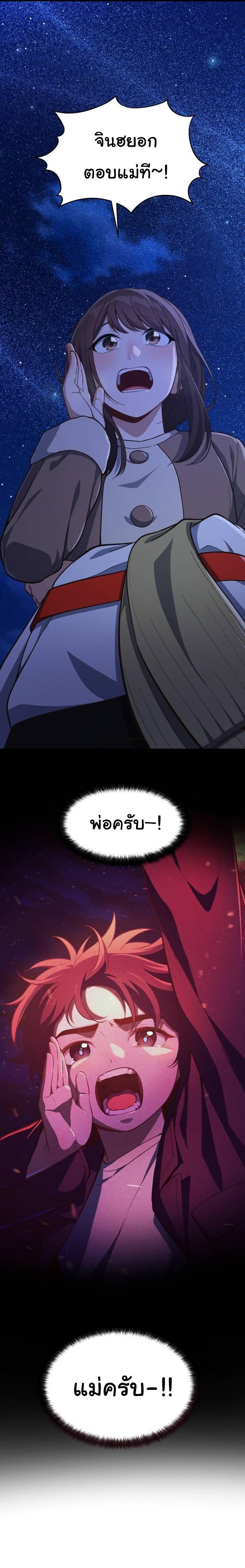 Manga-lc-com อ่านมังงะ อ่านการ์ตูน ออนไลน์ ฟรี The Genius Wants to be Ordinary! ตอนที่ 1 2 3 4 5 6 7 8 9 10 11 12 13 14 ฟรี ไม่มีโฆษณา Manga-lc - อ่าน มังงะ อ่าน การ์ตูน ออนไลน์ อ่านมังงะ ฟรี