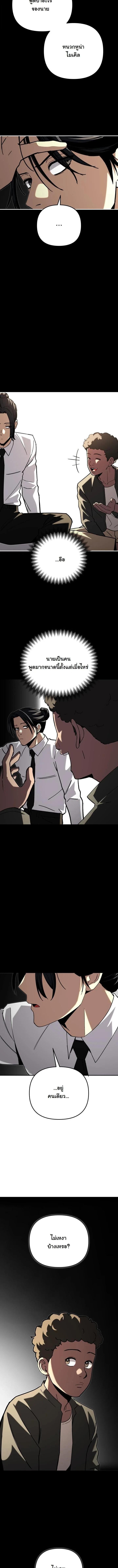 Manga-lc-com อ่านมังงะ อ่านการ์ตูน ออนไลน์ ฟรี Heavenly Demon Goes to High School ตอนที่ 1 2 3 4 5 6 7 8 9 10 11 12 13 14 ฟรี ไม่มีโฆษณา Manga-lc - อ่าน มังงะ อ่าน การ์ตูน ออนไลน์ อ่านมังงะ ฟรี