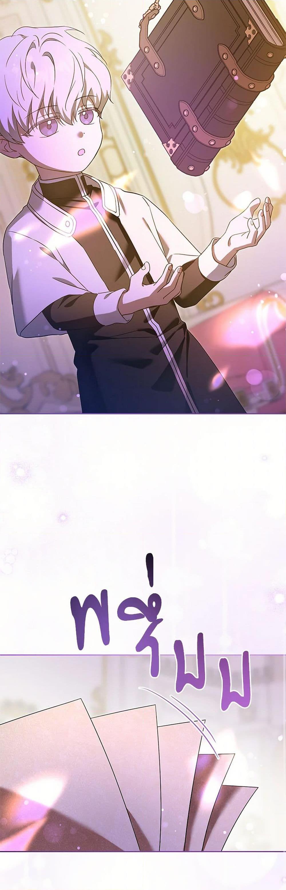 Manga-lc-com อ่านมังงะ อ่านการ์ตูน ออนไลน์ ฟรี Please Give Me the Pacifier ตอนที่ 1 2 3 4 5 6 7 8 9 10 11 12 13 14 ฟรี ไม่มีโฆษณา Manga-lc - อ่าน มังงะ อ่าน การ์ตูน ออนไลน์ อ่านมังงะ ฟรี