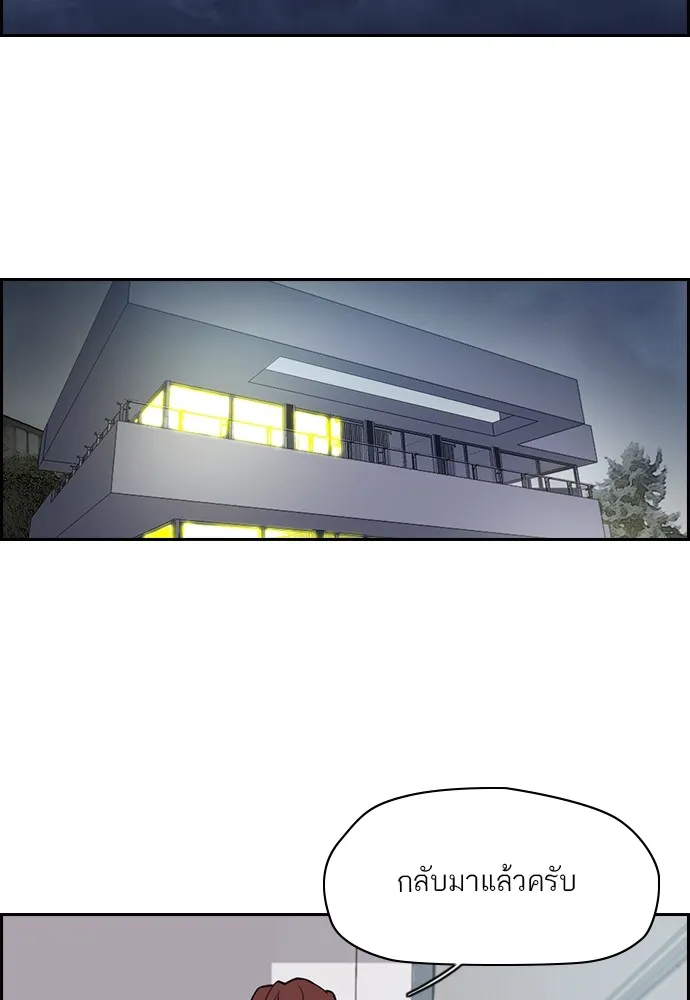 ปั่นสู้ฝันbrWind Breaker ตอนที่ 68 รูปที่ 32