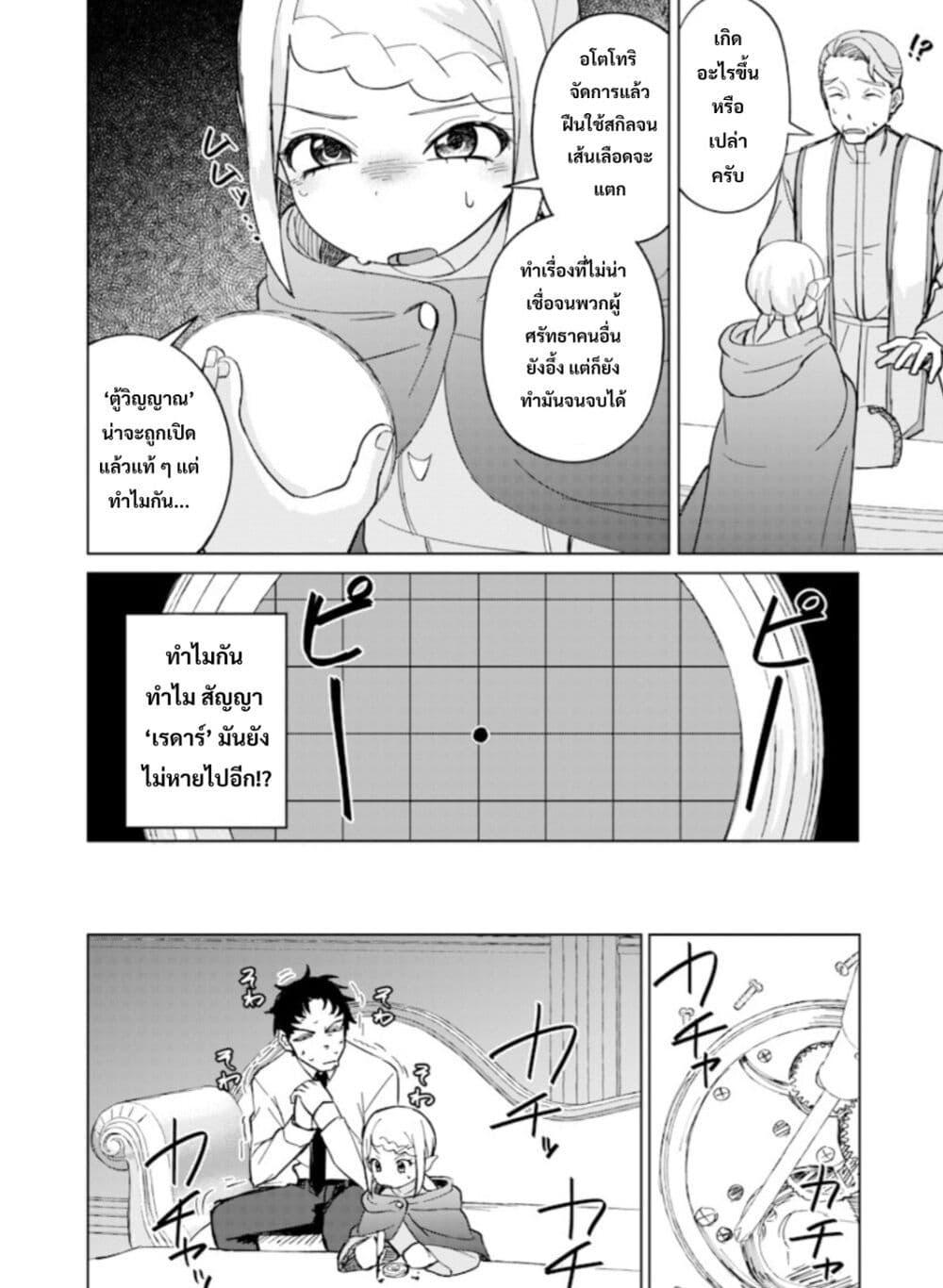 Manga-lc-com อ่านมังงะ อ่านการ์ตูน ออนไลน์ ฟรี Ken to Mahou to NTR ตอนที่ 1 2 3 4 5 6 7 8 9 10 11 12 13 14 ฟรี ไม่มีโฆษณา Manga-lc - อ่าน มังงะ อ่าน การ์ตูน ออนไลน์ อ่านมังงะ ฟรี