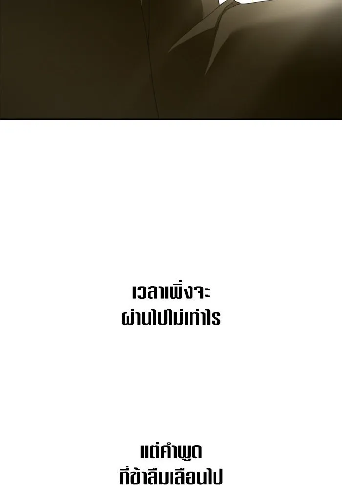 ชิงชีวิตพลิกลิขิตชะตา ตอนที่ 135. ooแรก รูปที่ 163