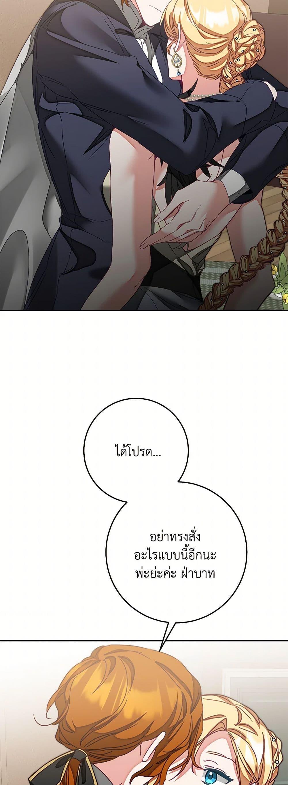 Manga-lc-com อ่านมังงะ อ่านการ์ตูน ออนไลน์ ฟรี I’ve Become the Villainous Empress of a Novel ตอนที่ 1 2 3 4 5 6 7 8 9 10 11 12 13 14 ฟรี ไม่มีโฆษณา Manga-lc - อ่าน มังงะ อ่าน การ์ตูน ออนไลน์ อ่านมังงะ ฟรี