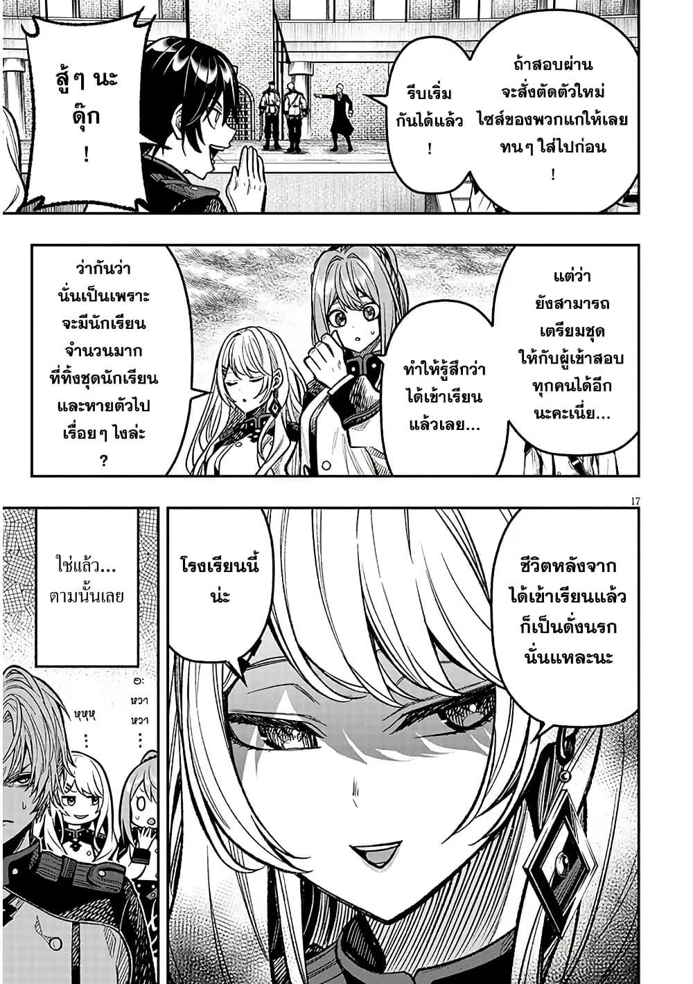 Manga-lc-com อ่านมังงะ อ่านการ์ตูน ออนไลน์ ฟรี Taida na Akujoku Kizoku ni Tensei Shita Ore, Scenario o Bukkowashitara Kikakugai no Maryoku de Saikyou ni Natta ตอนที่ 1 2 3 4 5 6 7 8 9 10 11 12 13 14 ฟรี ไม่มีโฆษณา Manga-lc - อ่าน มังงะ อ่าน การ์ตูน ออนไลน์ อ่านมังงะ ฟรี