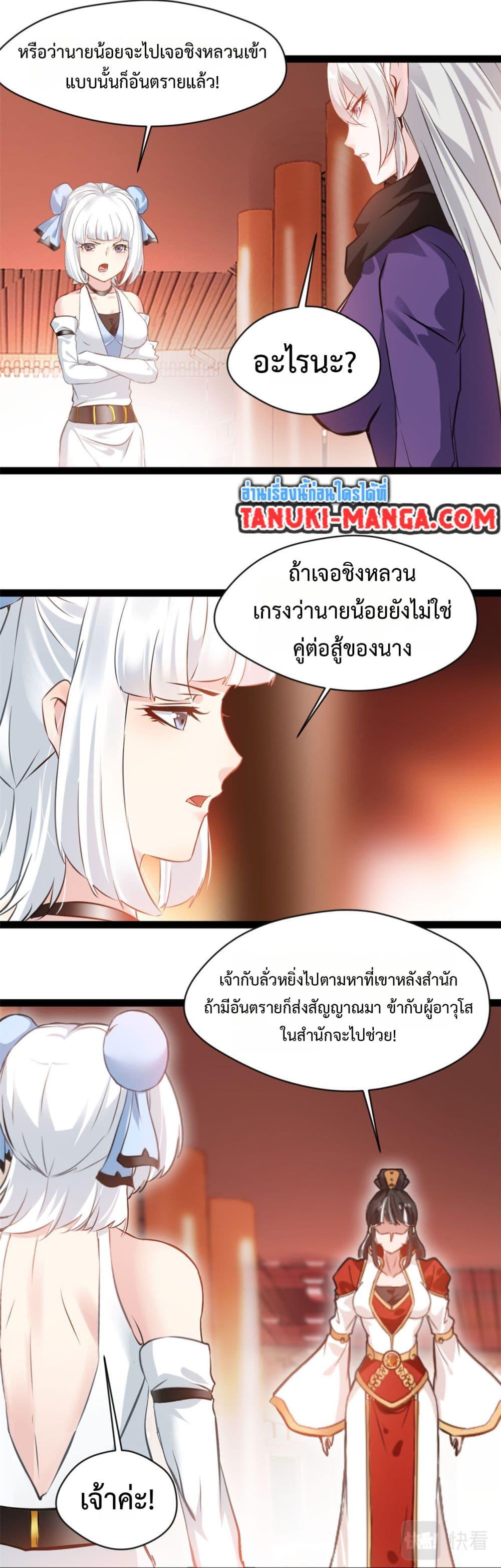 Manga-lc-com อ่านมังงะ อ่านการ์ตูน ออนไลน์ ฟรี Peerless Ancient ตำนานปรัมปราไร้เทียมทาน ตอนที่ 1 2 3 4 5 6 7 8 9 10 11 12 13 14 ฟรี ไม่มีโฆษณา Manga-lc - อ่าน มังงะ อ่าน การ์ตูน ออนไลน์ อ่านมังงะ ฟรี