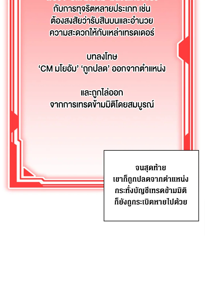 Manga-lc-com อ่านมังงะ อ่านการ์ตูน ออนไลน์ ฟรี The Lord of Coins ตอนที่ 1 2 3 4 5 6 7 8 9 10 11 12 13 14 ฟรี ไม่มีโฆษณา Manga-lc - อ่าน มังงะ อ่าน การ์ตูน ออนไลน์ อ่านมังงะ ฟรี