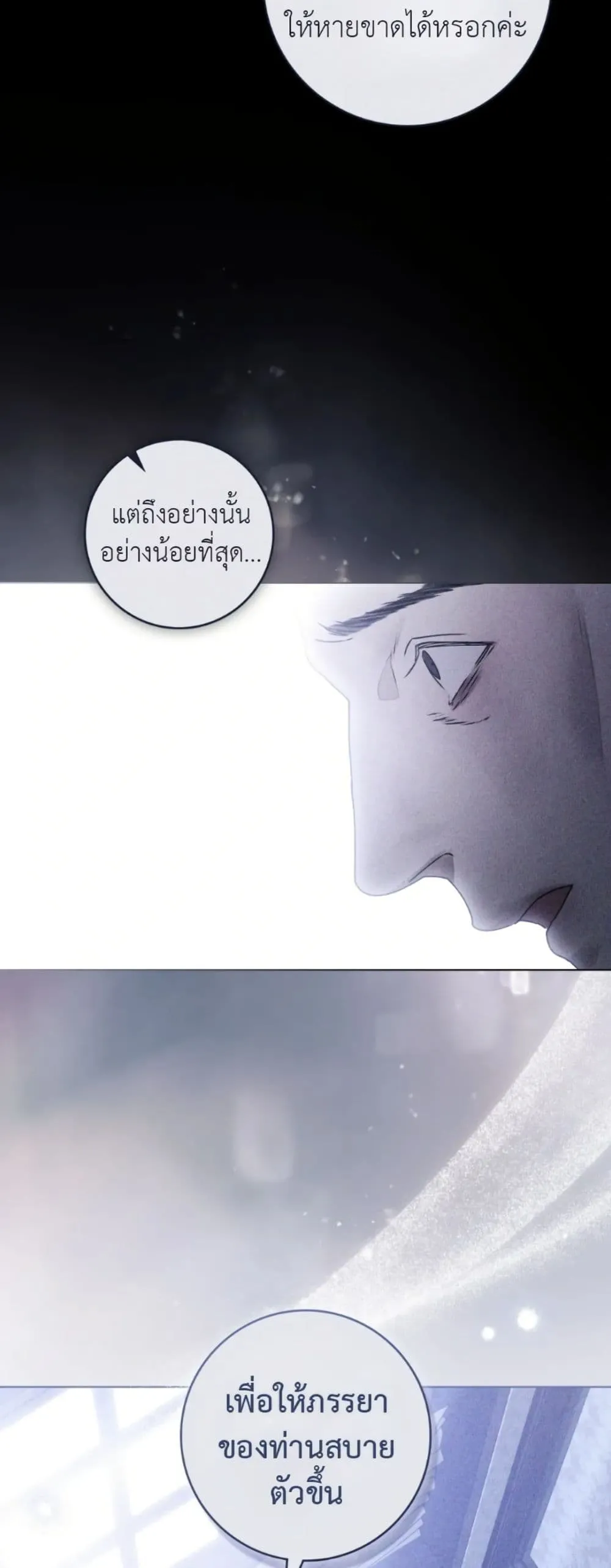 Manga-lc-com อ่านมังงะ อ่านการ์ตูน ออนไลน์ ฟรี A Wicked Husband ตอนที่ 1 2 3 4 5 6 7 8 9 10 11 12 13 14 ฟรี ไม่มีโฆษณา Manga-lc - อ่าน มังงะ อ่าน การ์ตูน ออนไลน์ อ่านมังงะ ฟรี