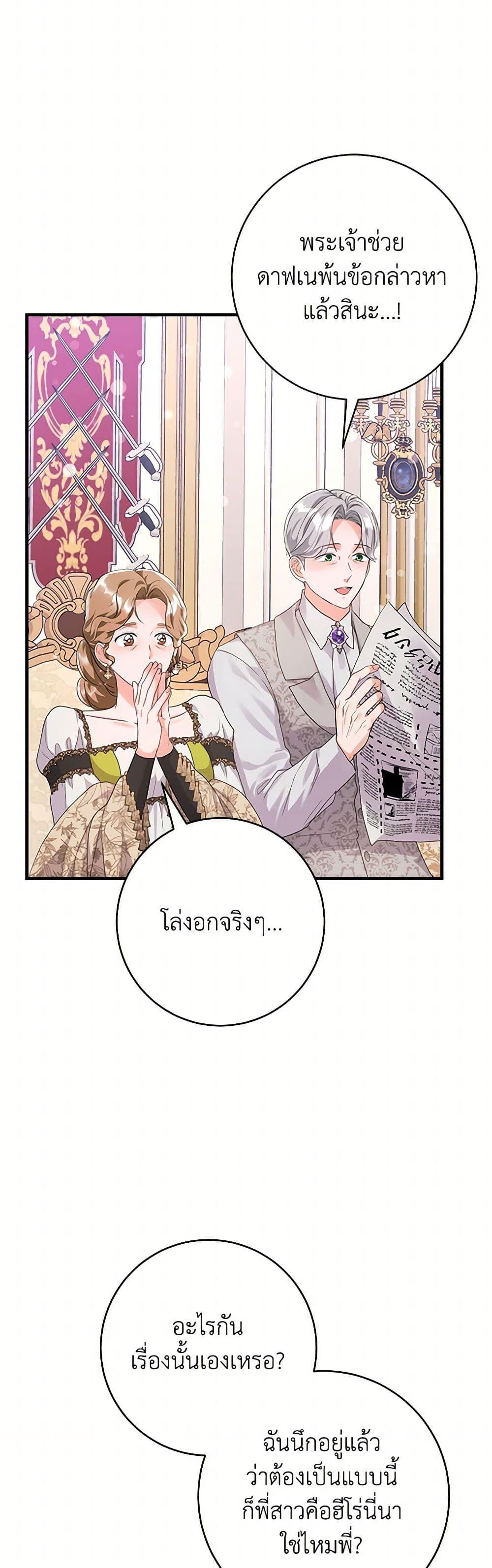 Manga-lc-com อ่านมังงะ อ่านการ์ตูน ออนไลน์ ฟรี The Archduke’s Magical Business Partner ตอนที่ 1 2 3 4 5 6 7 8 9 10 11 12 13 14 ฟรี ไม่มีโฆษณา Manga-lc - อ่าน มังงะ อ่าน การ์ตูน ออนไลน์ อ่านมังงะ ฟรี