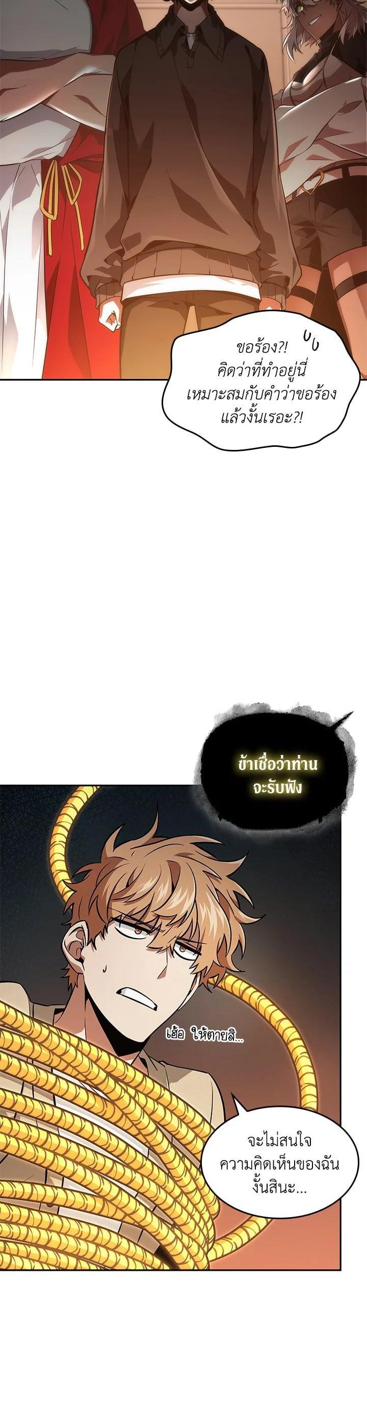 Manga-lc-com อ่านมังงะ อ่านการ์ตูน ออนไลน์ ฟรี Tomb Raider King ตอนที่ 1 2 3 4 5 6 7 8 9 10 11 12 13 14 ฟรี ไม่มีโฆษณา Manga-lc - อ่าน มังงะ อ่าน การ์ตูน ออนไลน์ อ่านมังงะ ฟรี