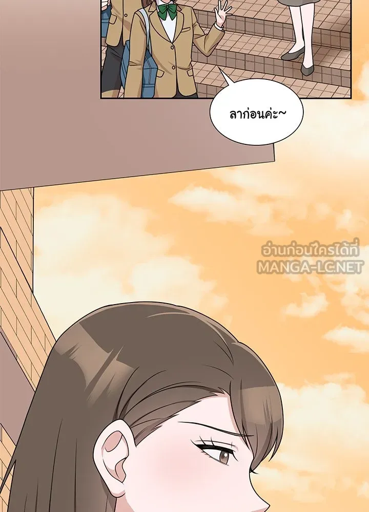 เพลิงแค้นผลาญใจ ตอนที่ 6 รูปที่ 46