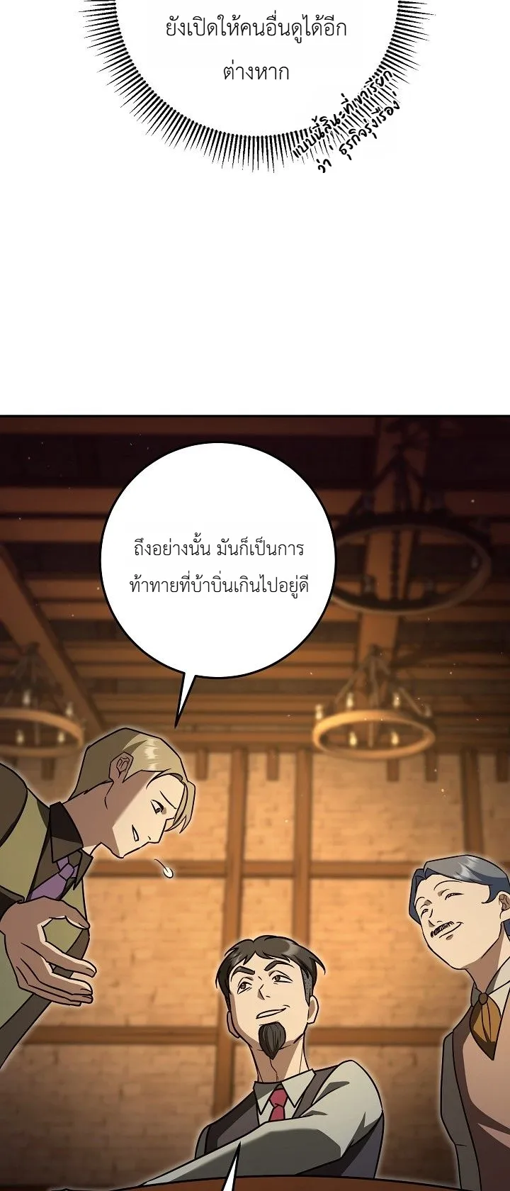 Manga-lc-com อ่านมังงะ อ่านการ์ตูน ออนไลน์ ฟรี The Genius Professor Wants An Easy Life ศาสตราจารย์อัจฉริยะผ ตอนที่ 1 2 3 4 5 6 7 8 9 10 11 12 13 14 ฟรี ไม่มีโฆษณา Manga-lc - อ่าน มังงะ อ่าน การ์ตูน ออนไลน์ อ่านมังงะ ฟรี