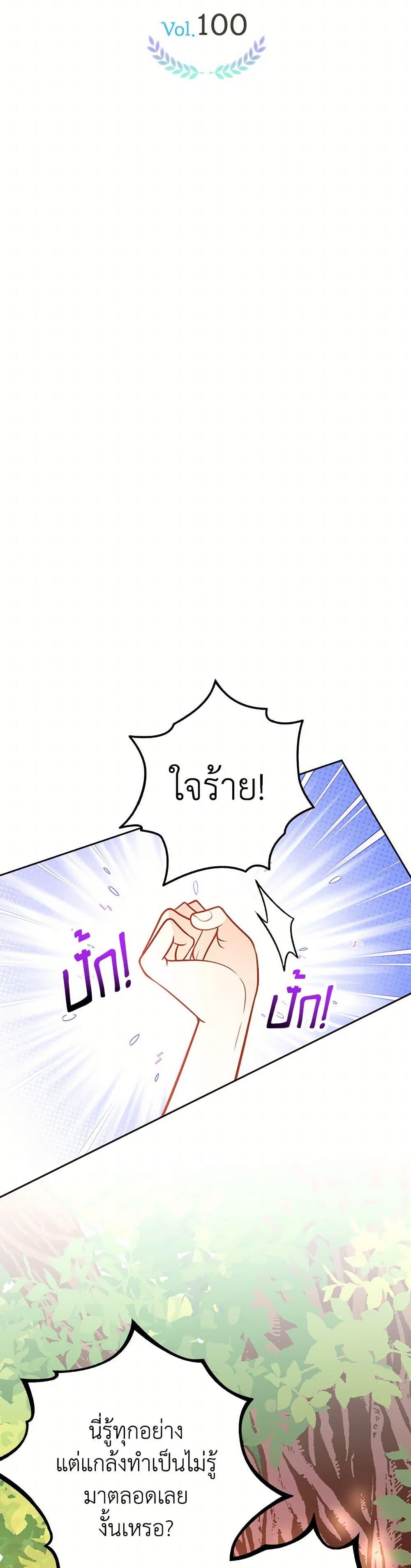 Manga-lc-com อ่านมังงะ อ่านการ์ตูน ออนไลน์ ฟรี The Duchess’s Secret Dressing Room ตอนที่ 1 2 3 4 5 6 7 8 9 10 11 12 13 14 ฟรี ไม่มีโฆษณา Manga-lc - อ่าน มังงะ อ่าน การ์ตูน ออนไลน์ อ่านมังงะ ฟรี