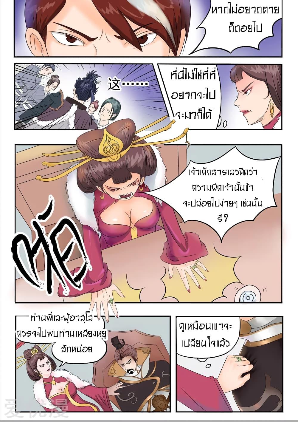 Manga-lc-com อ่านมังงะ อ่านการ์ตูน ออนไลน์ ฟรี Martial Master ตอนที่ 1 2 3 4 5 6 7 8 9 10 11 12 13 14 ฟรี ไม่มีโฆษณา Manga-lc - อ่าน มังงะ อ่าน การ์ตูน ออนไลน์ อ่านมังงะ ฟรี