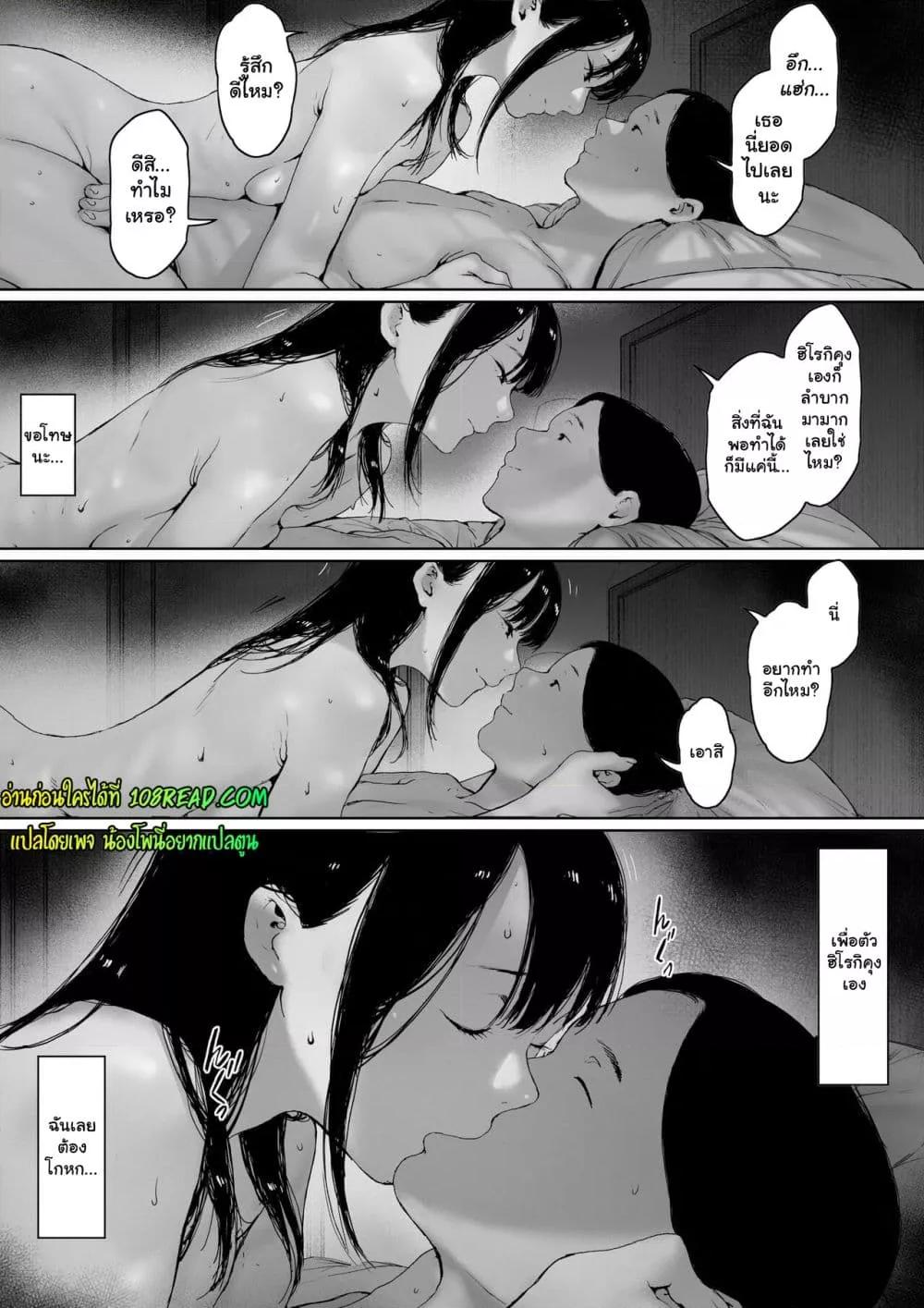 Doujin-Lc- อ่าน โดจิน มังฮวา เกาหลี ญี่ปุ่น จีน แปลไทย [Morita Shiki] Gifu to Doukyou Suru ni Natta dai ni wa – ที่ทำไปก็เพื่อเรา ตอนที่ 1 2 3 4 5 6 7 8 9 10 11 12 13 14 ฟรี ไม่มีโฆษณา อ่าน โดจิน Manhwa เกาหลี ญี่ปุ่น จีน เรามีครบ คัดมาให้เน้นๆ โดจิน 18+ รับประกันความฟินโดย  Doujin Lc
