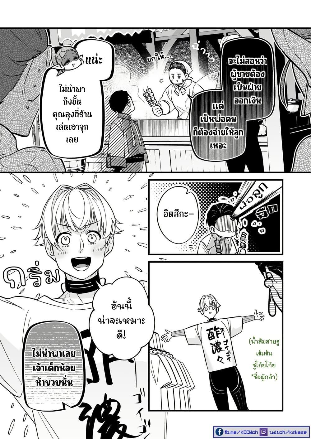 Manga-lc-com อ่านมังงะ อ่านการ์ตูน ออนไลน์ ฟรี Saikyou Yuusha PARTY ha Ai ga Shiritai ตอนที่ 1 2 3 4 5 6 7 8 9 10 11 12 13 14 ฟรี ไม่มีโฆษณา Manga-lc - อ่าน มังงะ อ่าน การ์ตูน ออนไลน์ อ่านมังงะ ฟรี